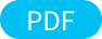 pdfアイコン