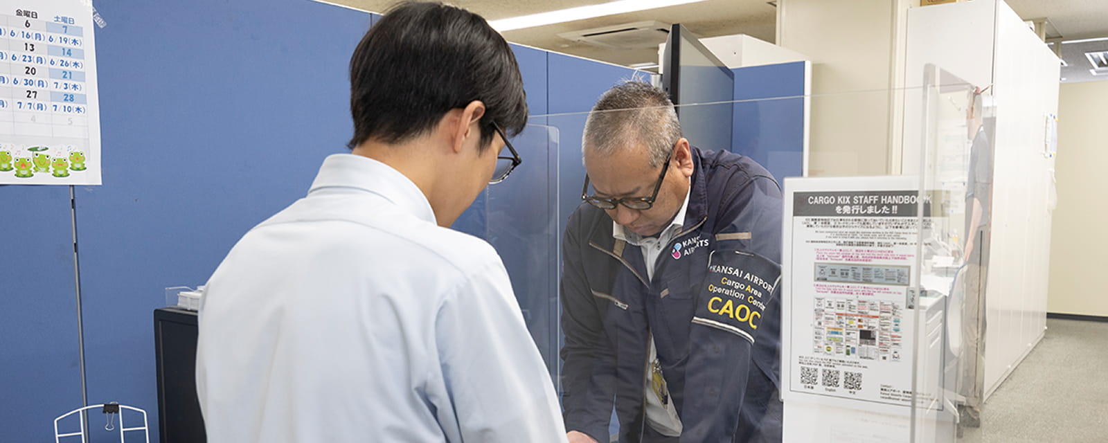 カーゴエリア<br>オペレーション事業