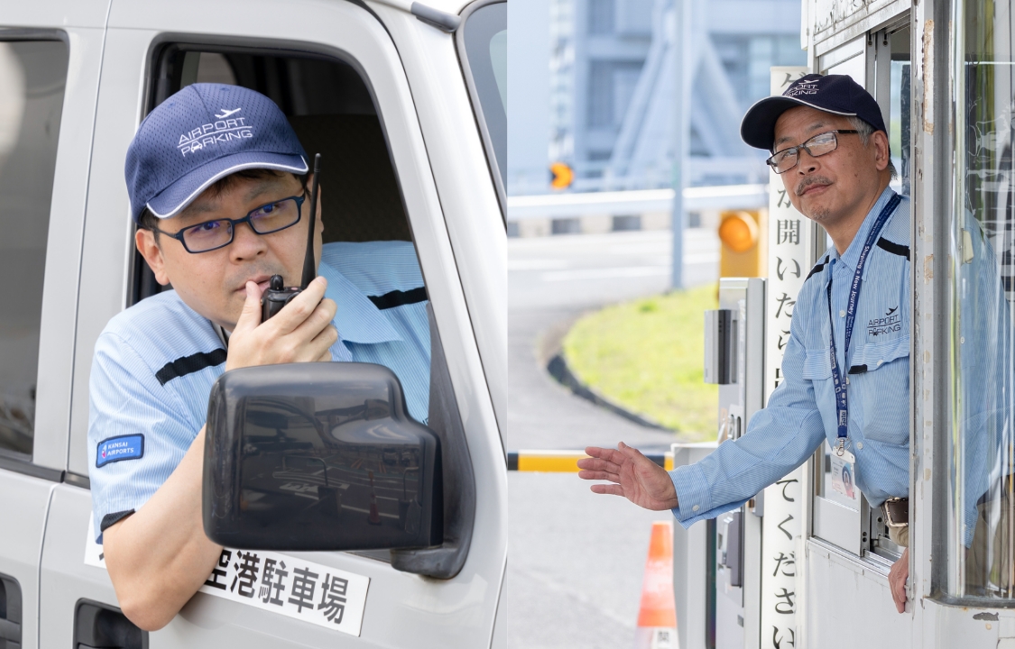駐車場運営事業